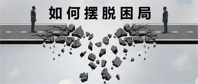 沒有新項(xiàng)目！防水產(chǎn)業(yè)鏈上的關(guān)鍵“人物”，某甲級(jí)設(shè)計(jì)院停工停產(chǎn)
